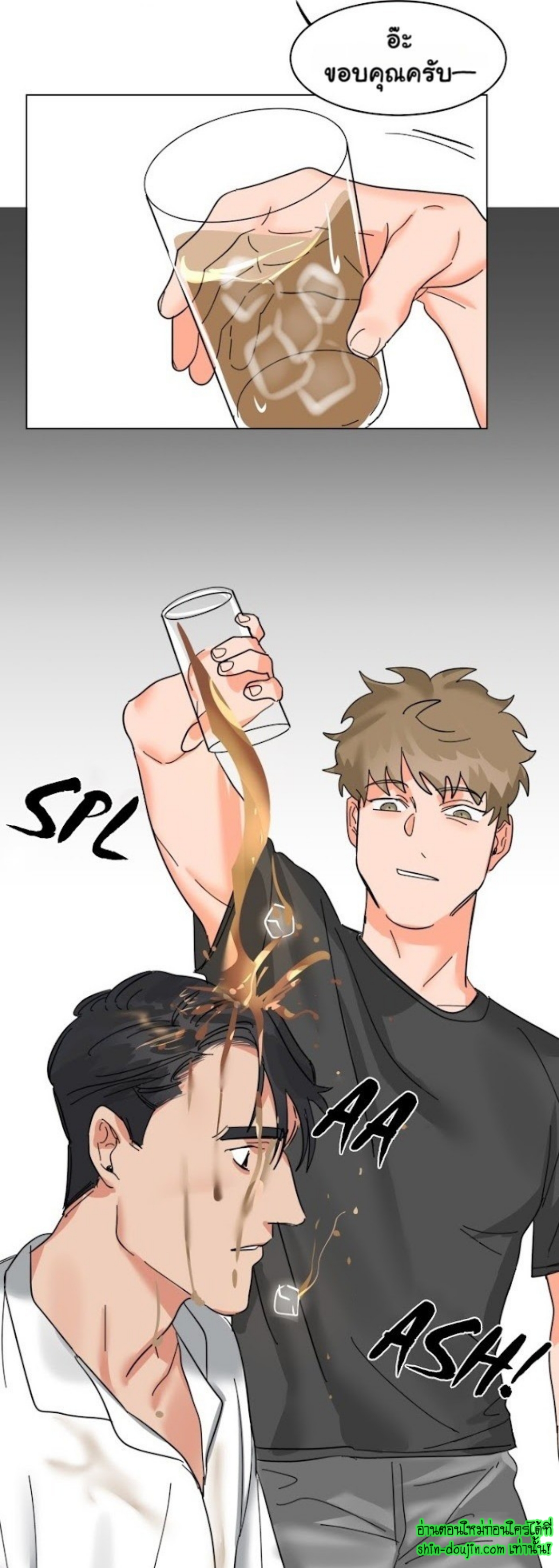 Keeper of the Pearl EP 7